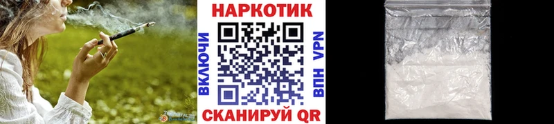 Продажа наркотиков Отрадное A-PVP  Меф  ГАШИШ  Бошки Шишки  Кокаин 