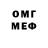 COCAIN Эквадор Tmst 48