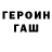 ТГК Wax Inna Galickay