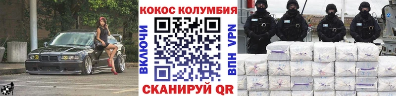 Cocaine 98%  Отрадное 