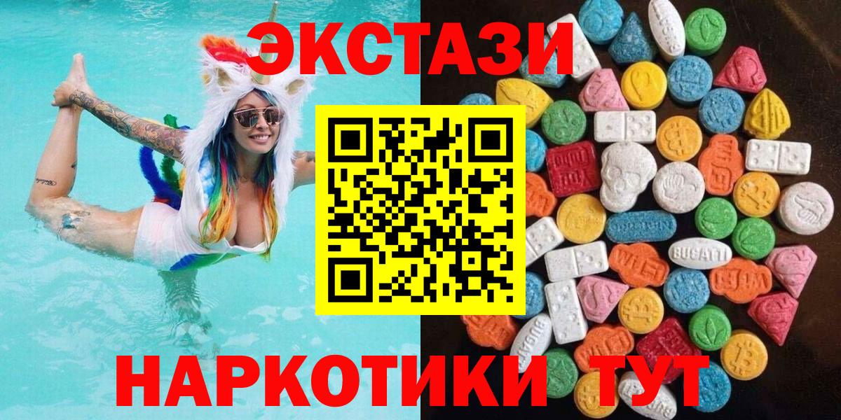 ЭКСТАЗИ бентли Отрадное