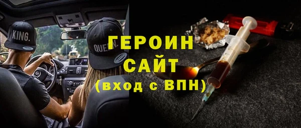 PSILOCYBIN Новокубанск