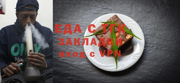 прущие крисы Новозыбков