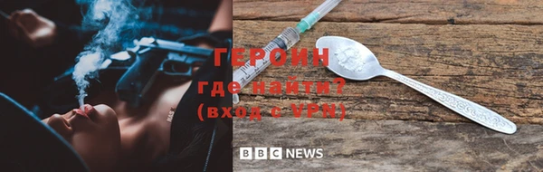 прущие крисы Новозыбков