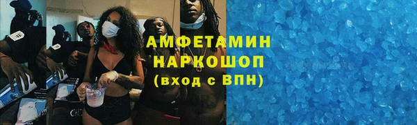 прущие крисы Новозыбков