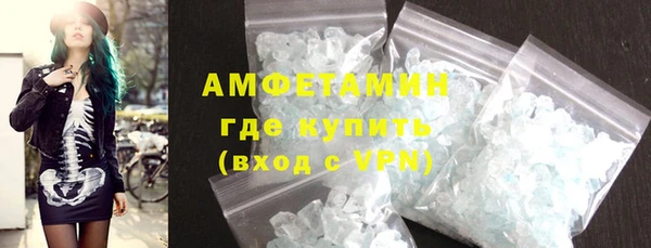 прущие крисы Новозыбков