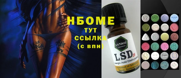 мяу мяу мука Нефтекумск