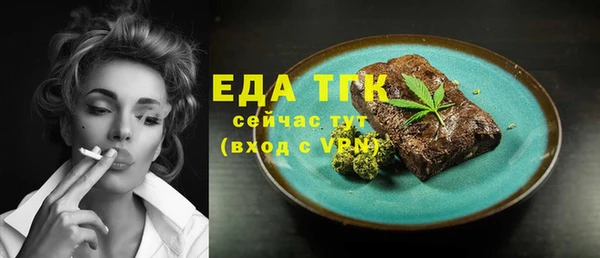 молекула духа Сосновоборск