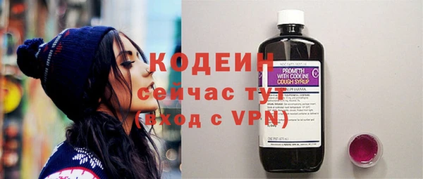COCAINE Новодвинск