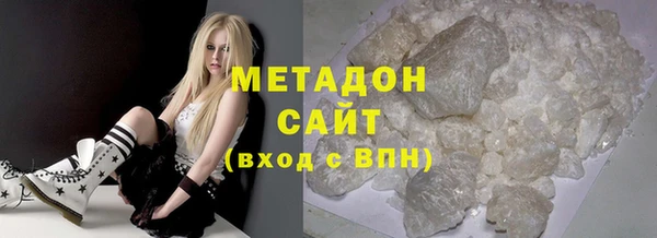 COCAINE Новодвинск
