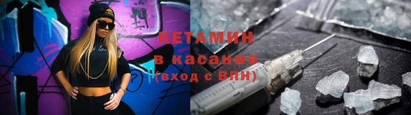 PSILOCYBIN Новокубанск