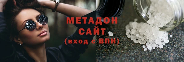 COCAINE Новодвинск