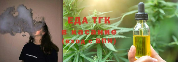 COCAINE Новодвинск