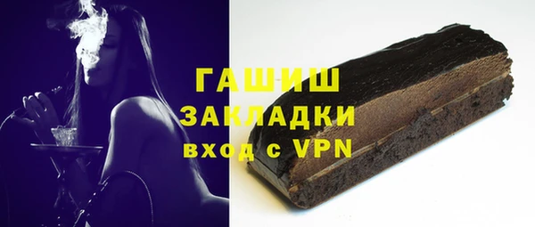 PSILOCYBIN Новокубанск