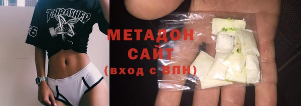 трава Хадыженск
