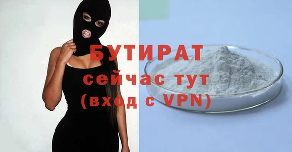 PSILOCYBIN Новокубанск