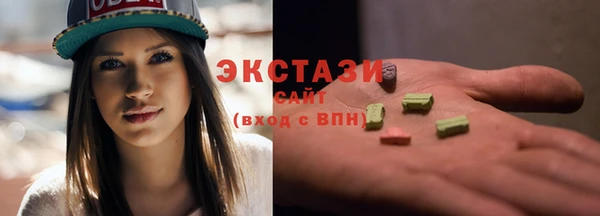 прущие крисы Новозыбков