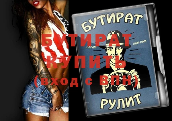 COCAINE Новодвинск