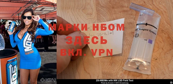 COCAINE Новодвинск