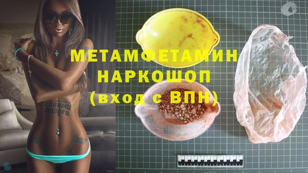 прущие крисы Новозыбков