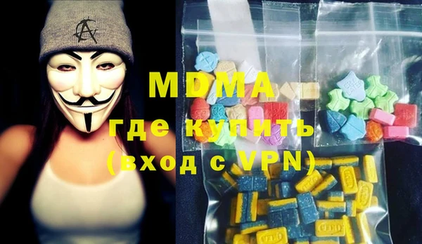 COCAINE Новодвинск