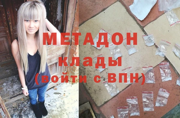прущие крисы Новозыбков