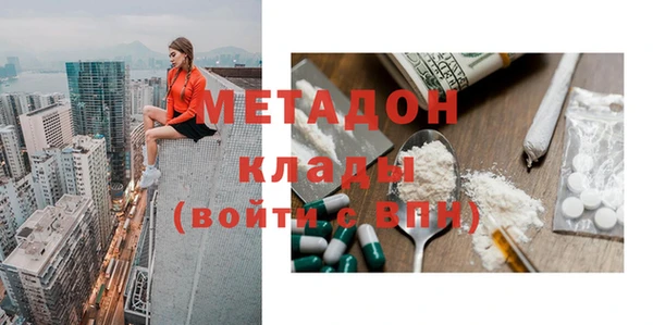 COCAINE Новодвинск