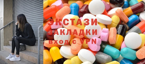 PSILOCYBIN Новокубанск