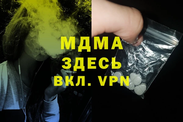 PSILOCYBIN Новокубанск