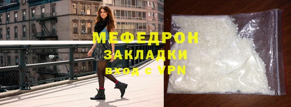 прущие крисы Новозыбков
