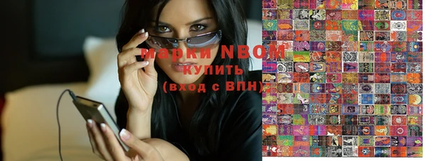 PSILOCYBIN Новокубанск