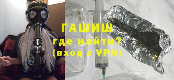 прущие крисы Новозыбков