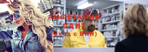 прущие крисы Новозыбков