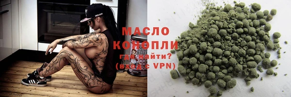 прущие крисы Новозыбков