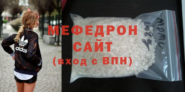 соль курить ск Фурманов