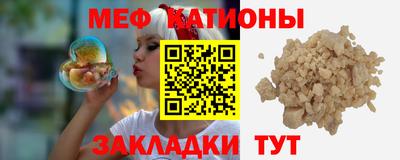 MESCALINE Среднеуральск