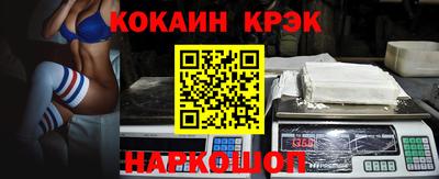 спайс Ставрополь