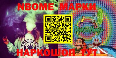 спайс Ставрополь
