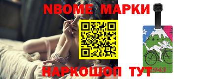 спайс Ставрополь