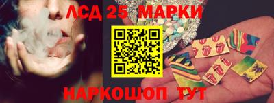 спайс Ставрополь