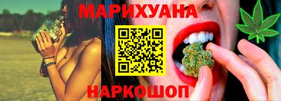 спайс Ставрополь
