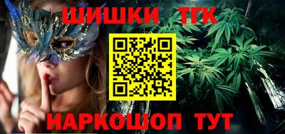 спайс Ставрополь