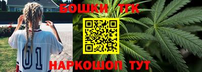 спайс Ставрополь