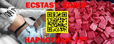 MESCALINE Среднеуральск