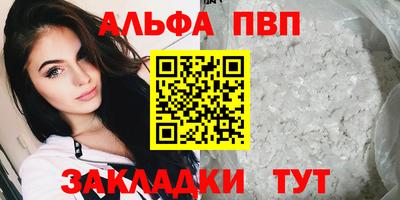 мдпв Старая Купавна