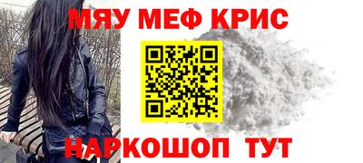MESCALINE Среднеуральск