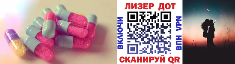 Лсд 25 экстази ecstasy  это состав  Отрадное 
