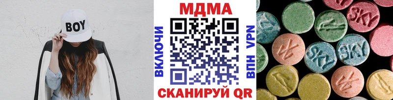 MDMA молли  Отрадное 