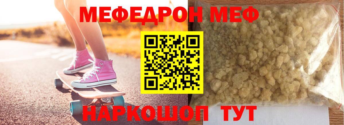 МЕФ 4 MMC  Вход с VPN  Отрадное 