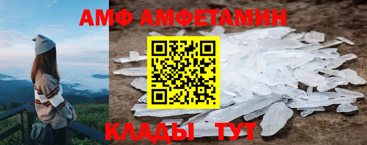 Метамфетамин мет Отрадное
